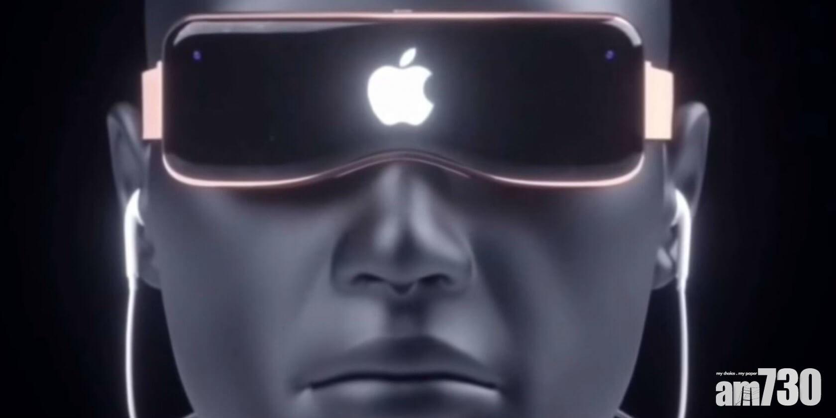 Apple頭戴式裝置再有聲氣？傳顯示器由Sony供應