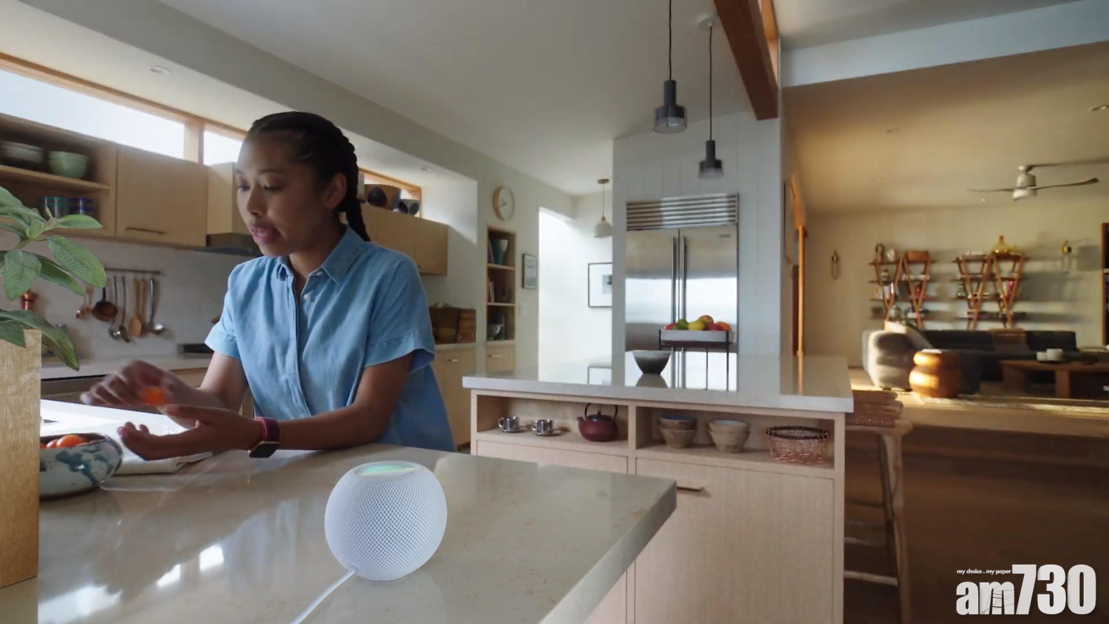 HomePod軟件更新 提供HomePod mini功能