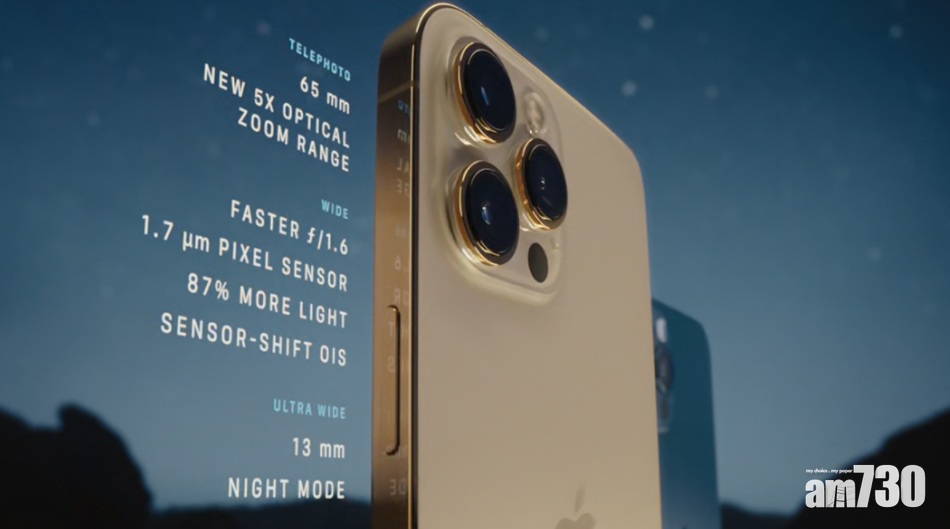 iPhone 12 Pro Max拍攝防震能力更強？感應器移動式光學影像防震為關鍵