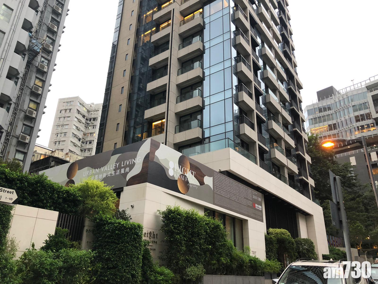 【新盤反應】EIGHT KWAI FONG首輪25伙 超購逾兩倍