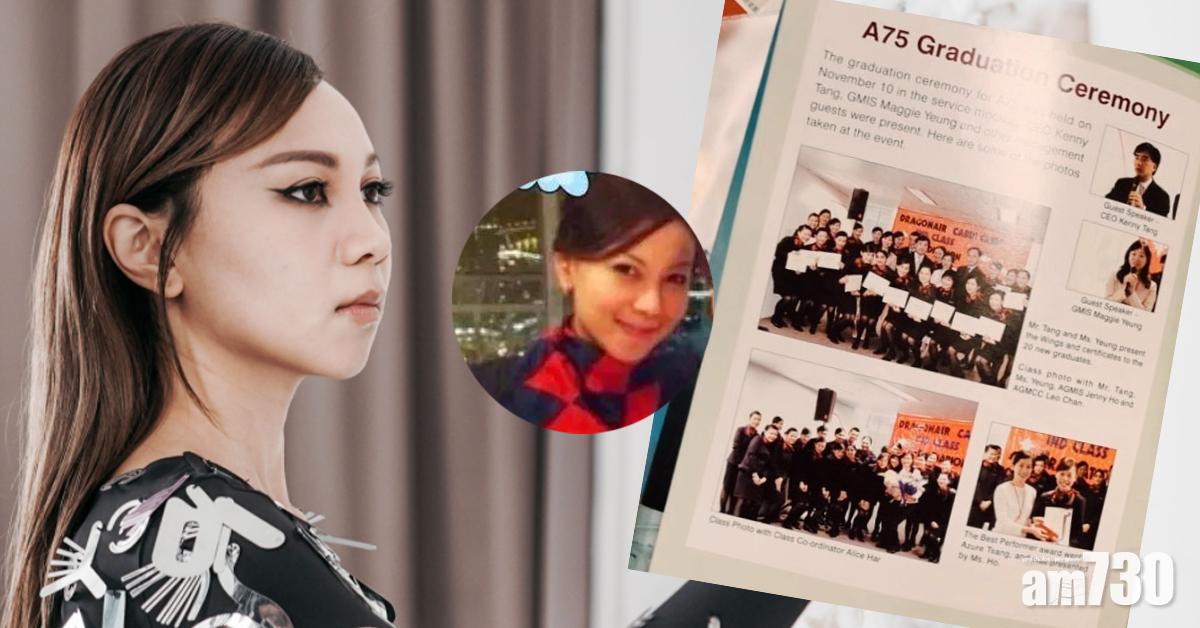 【國泰裁員】曾任職港龍空姐 江海迦︰不捨，大家要安好