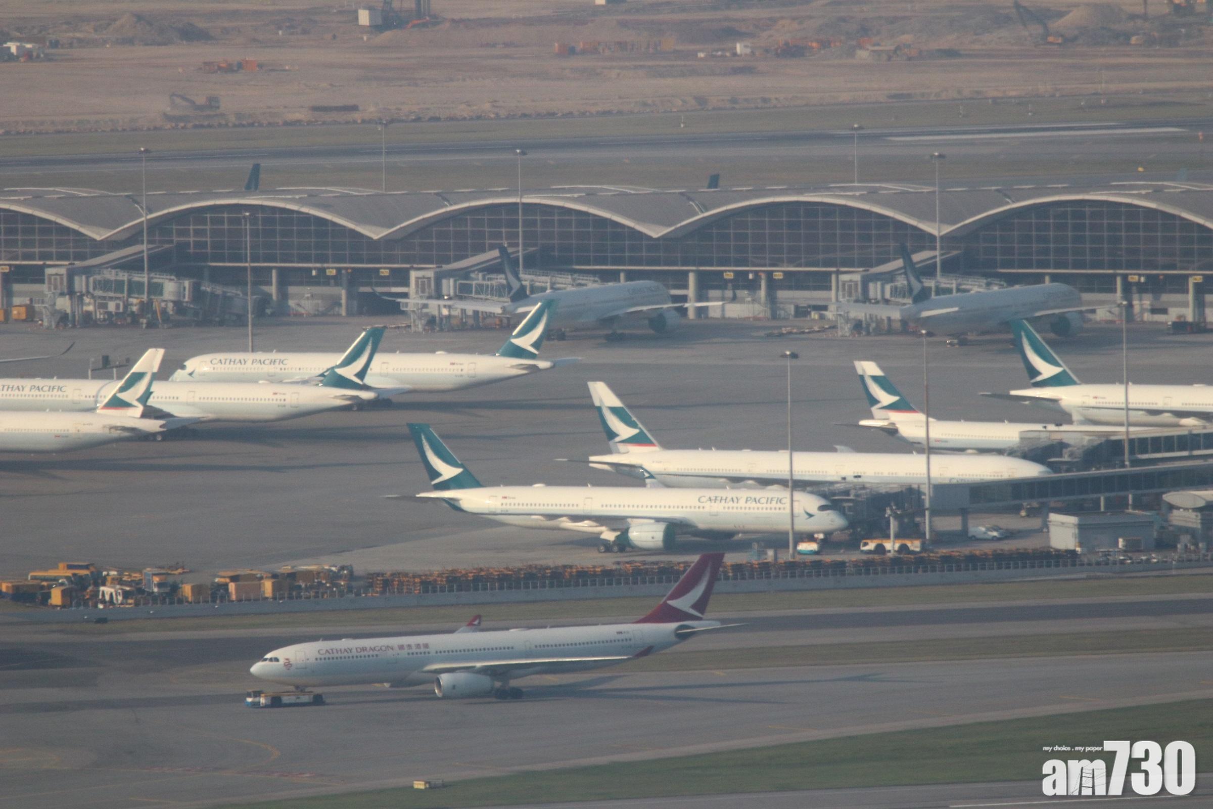 【國泰裁員】港龍停運　消委會籲保障乘客權益