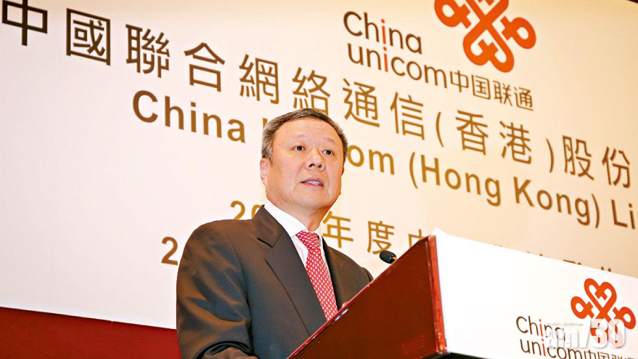 藥明生物創新高 聯通偷步炒上11%