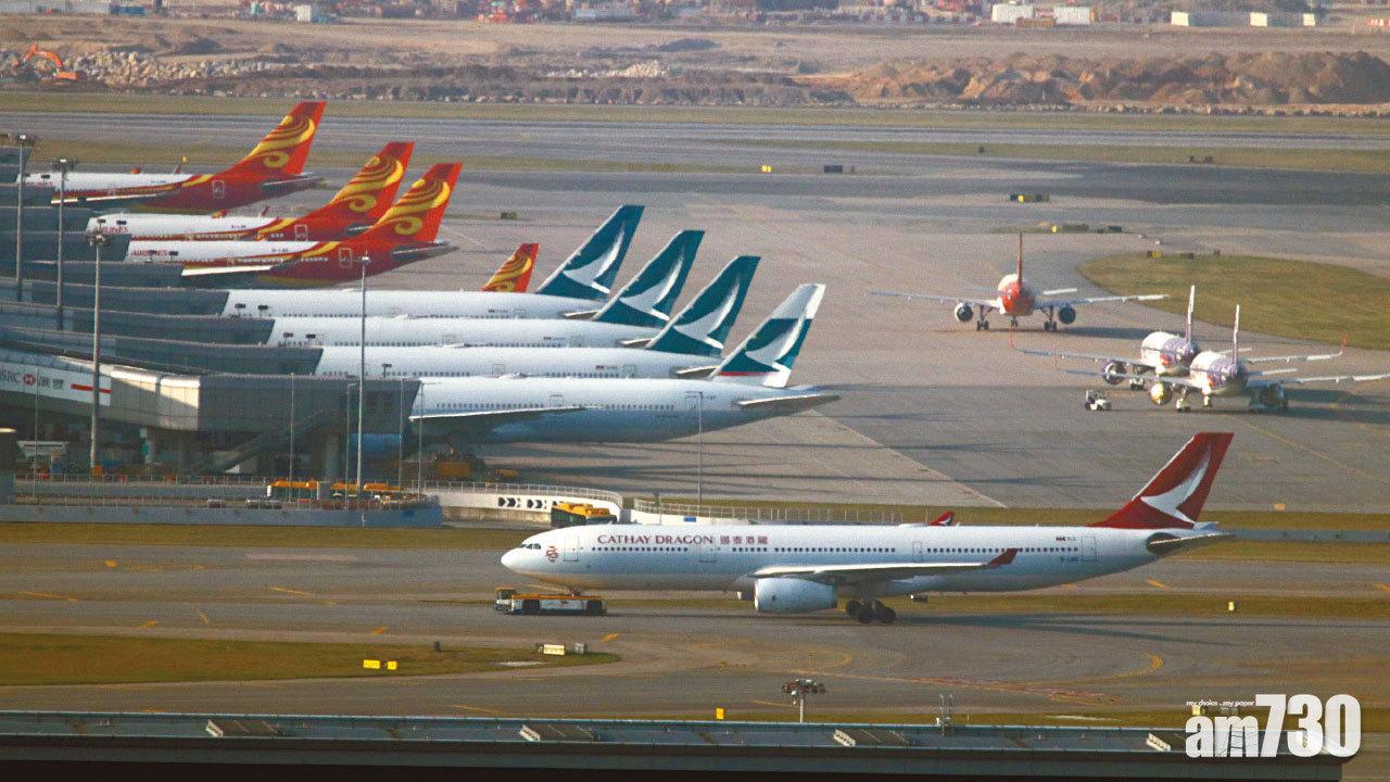 國泰大裁員 削八千五職位 棄港龍