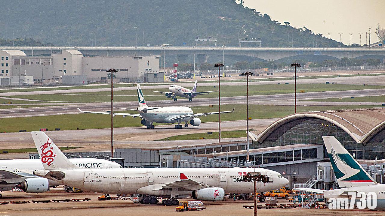 裁走國泰港龍 終結35年歷史