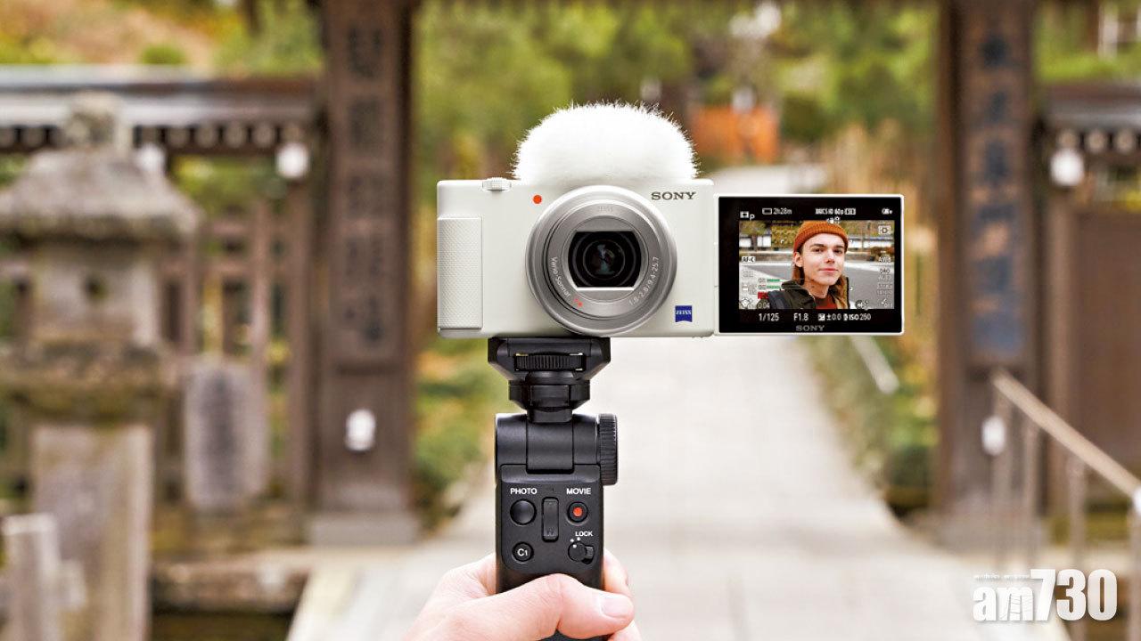新色冧女生 Sony推出雪白色ZV-1 Vlog數碼相機