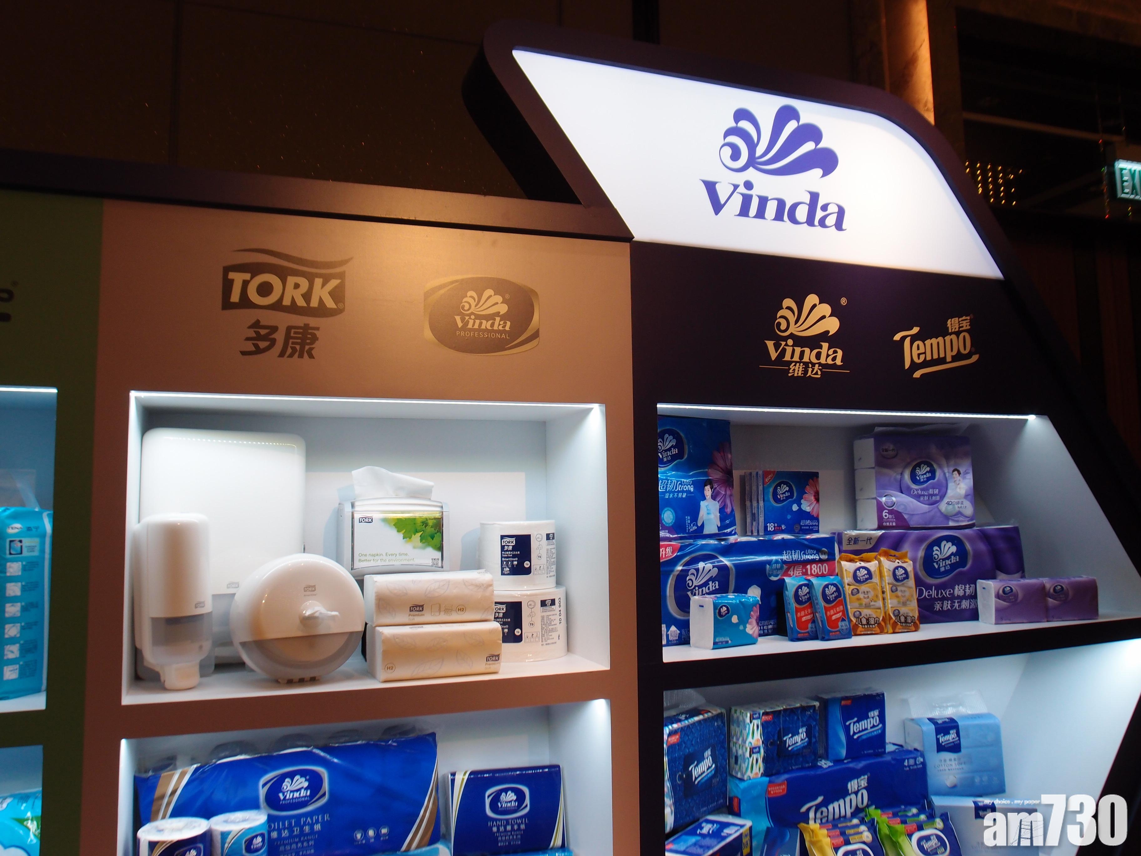 維達第三季經營溢利漲48%