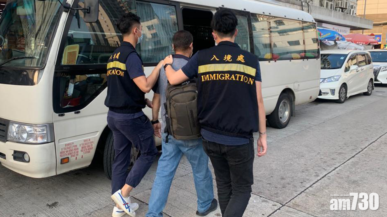 【曙光行動】入境處反黑工拘14名23至57歲男女
