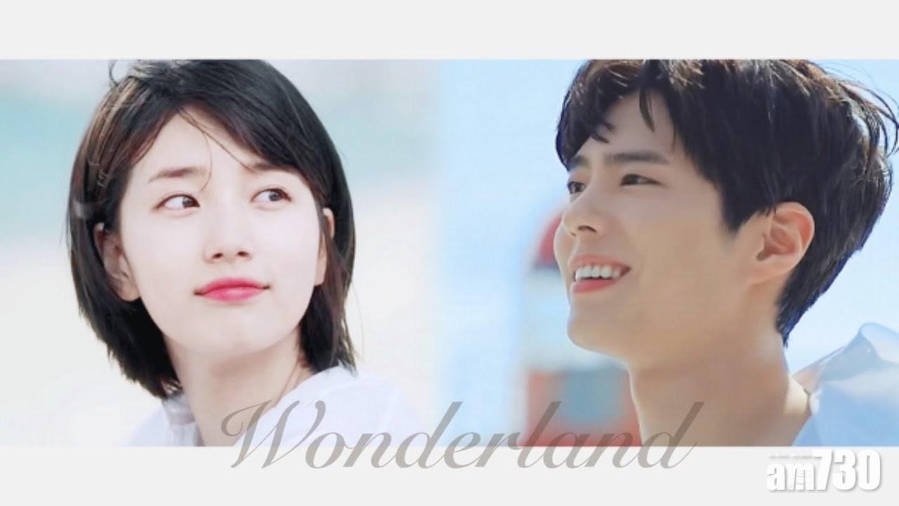 【朴秀合作】朴寶劍 秀智新片傳Netflix上架