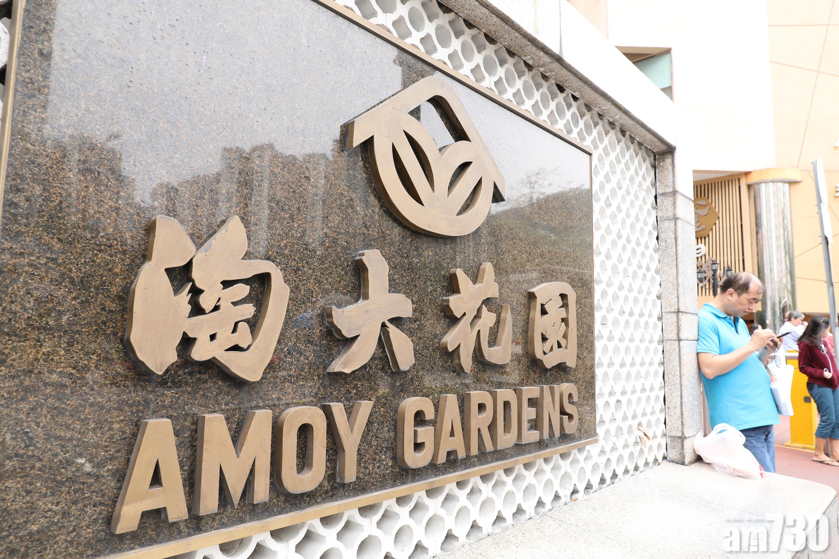 淘大花園今年新高價成交  見788萬