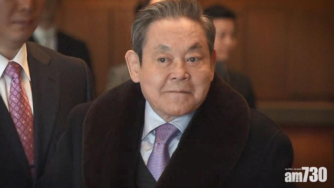 南韓三星集團會長李健熙離世　終年78歲