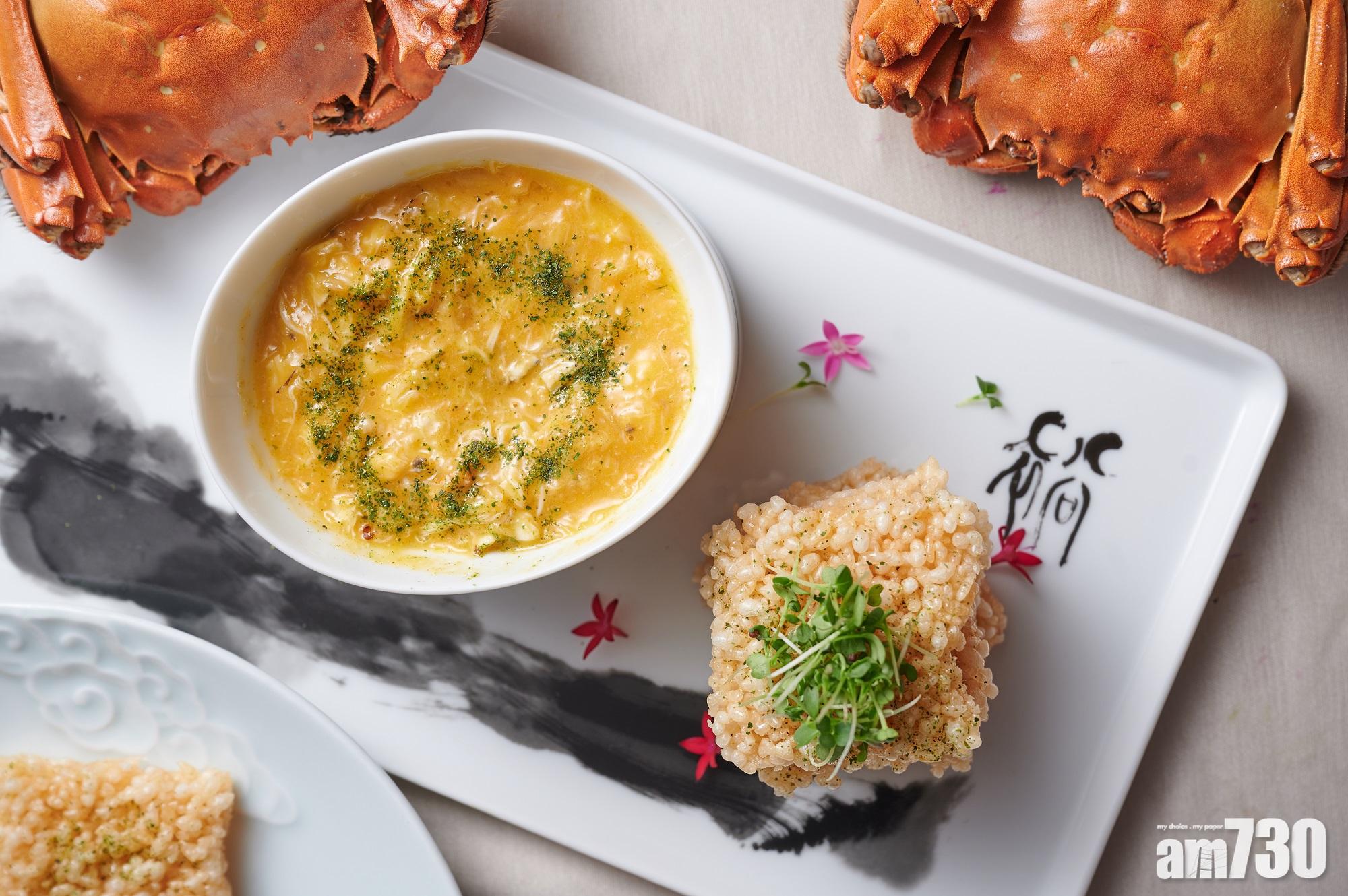 唐人館秋饗旬味﹒蟹黃宴