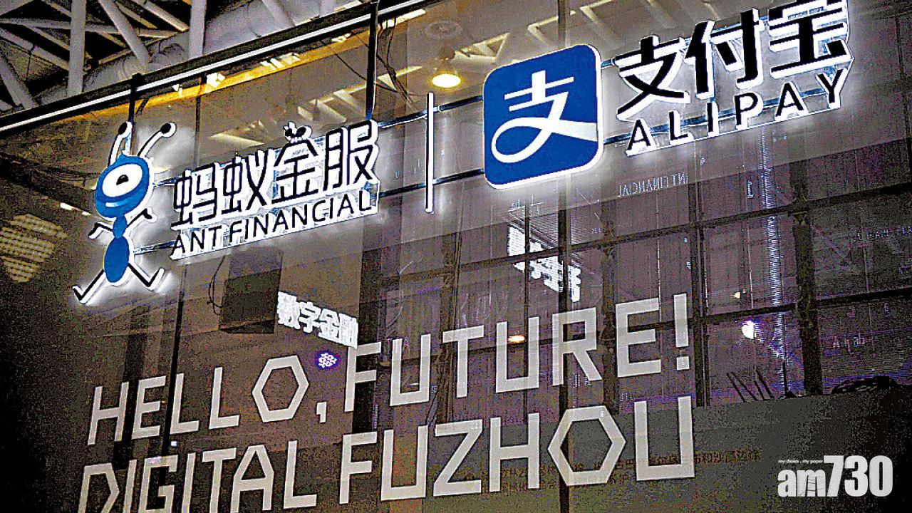 港今公開招股 入場費4040元 全球搶購螞蟻 憧憬一人一手