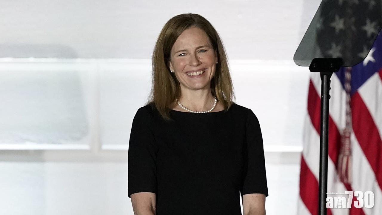 美參議院通過任命巴雷特為最高法院大法官