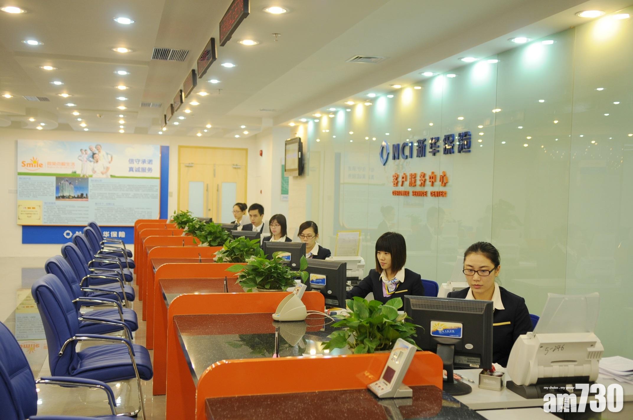 【企業放榜】新華人壽季度多賺17%