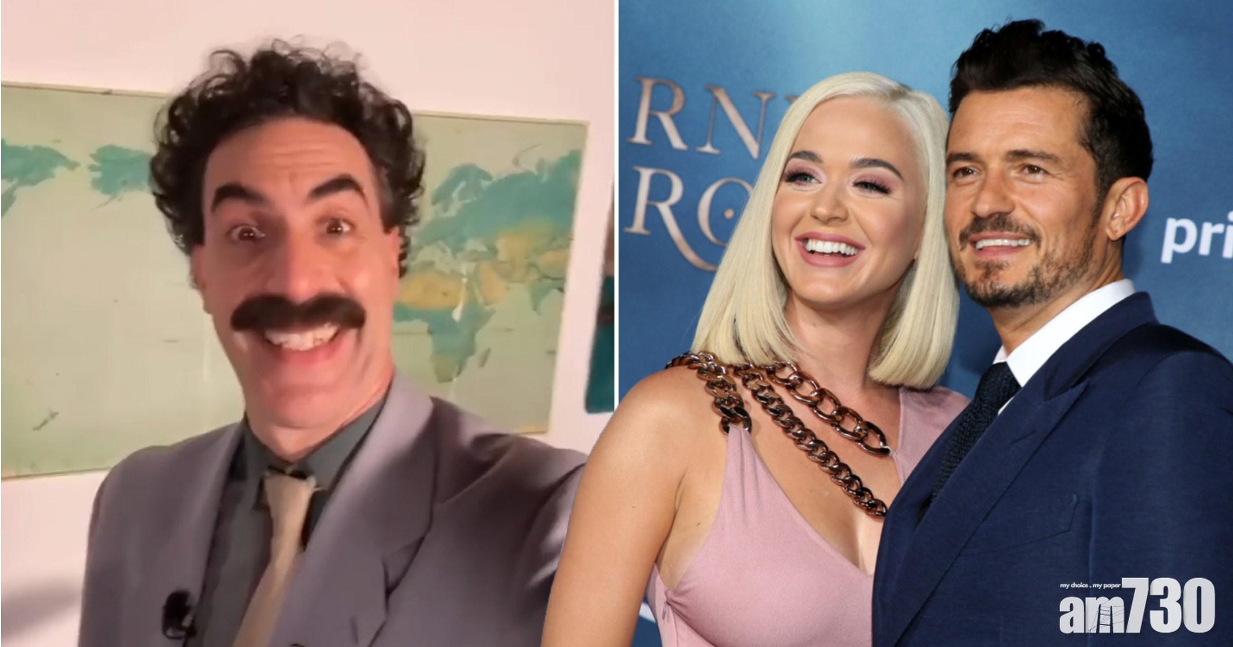 【波叔賀天后】沙格畢朗高漢拍片賀Katy Perry生日