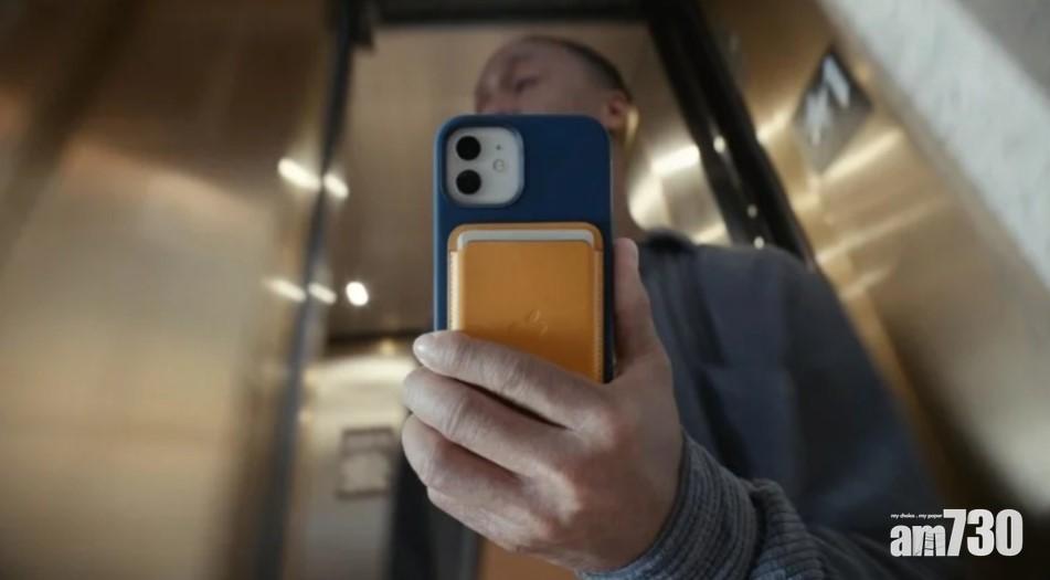 Apple MagSafe會令機械錶及酒店房卡受影響？