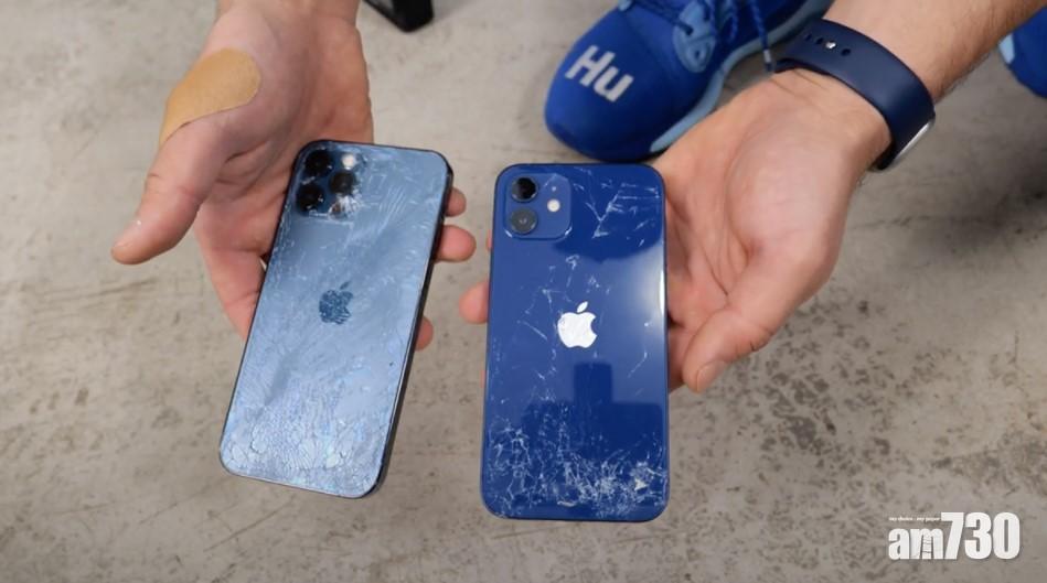 點跌先爛？老外YouTuber實測iPhone 12及iPhone 12 Pro抗跌能力