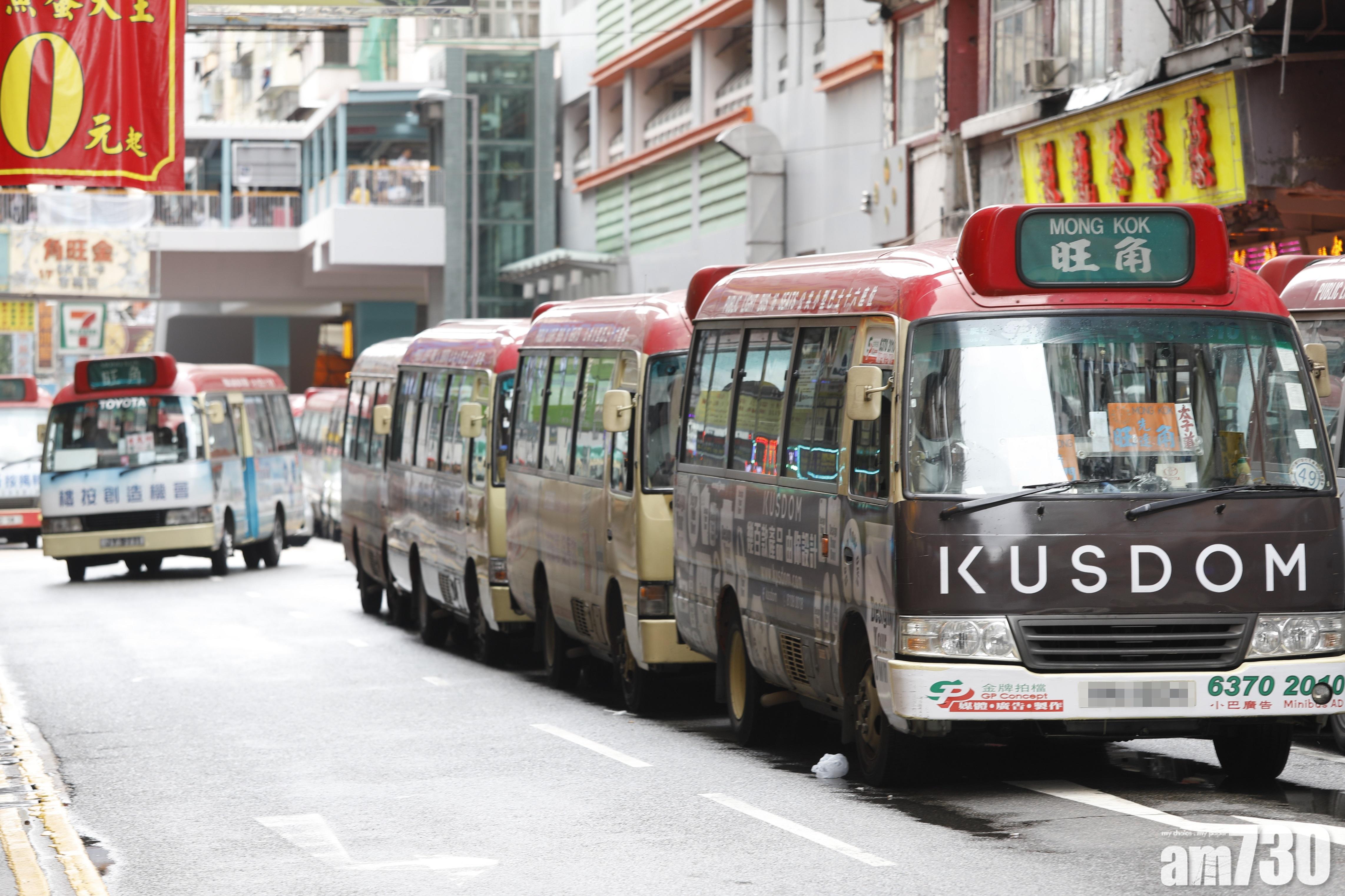 【網上熱話】搭紅Van冇散銀　畀100元竟找返咁多