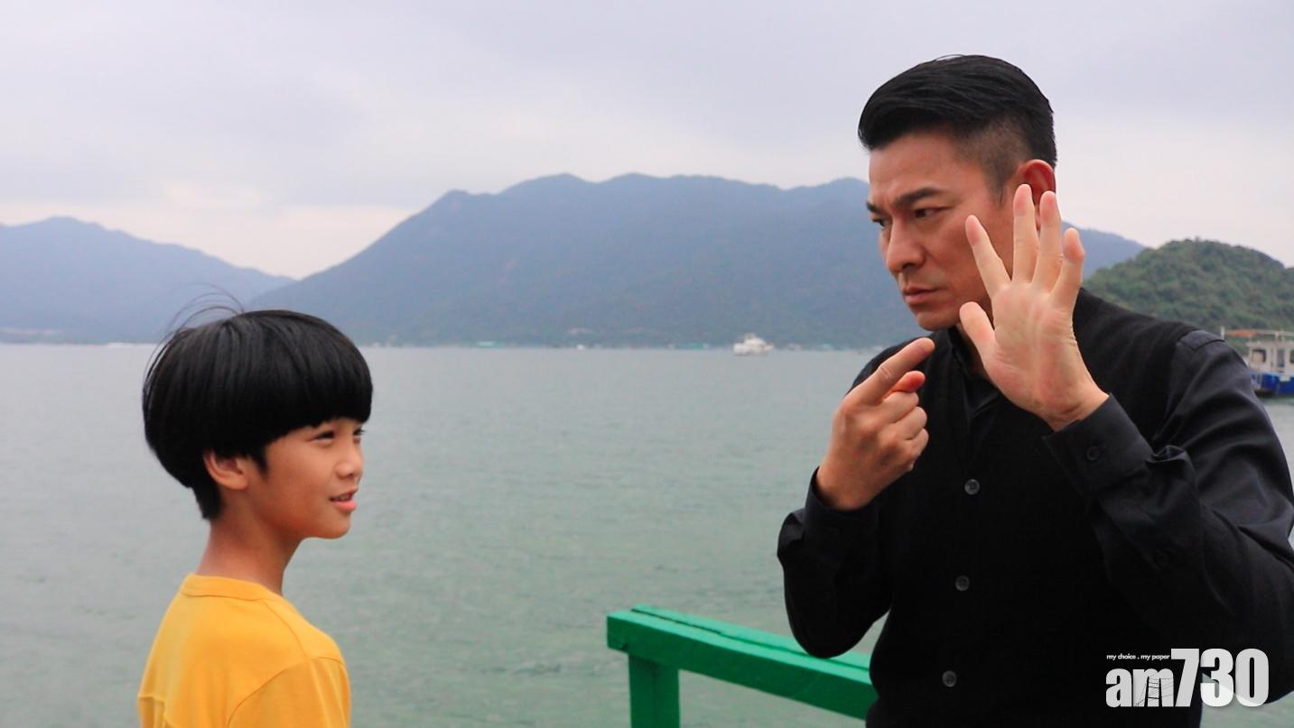 劉德華《熱血合唱團》與學生哥合作  13歲小演員不知劉天生是誰？