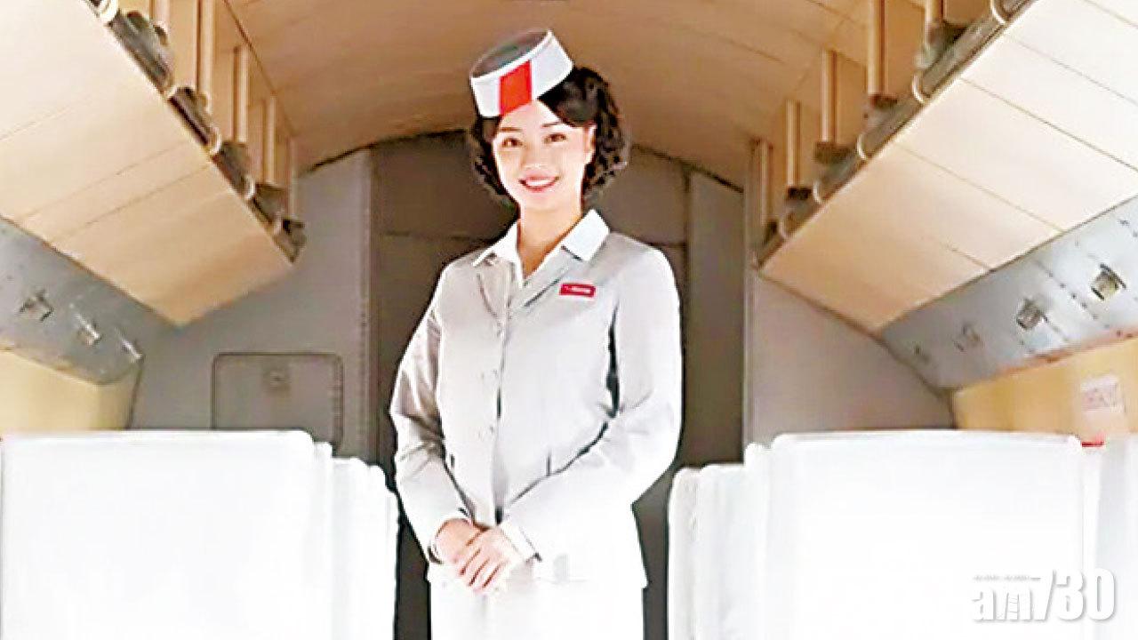 廣瀨鈴新劇演昭和空姐