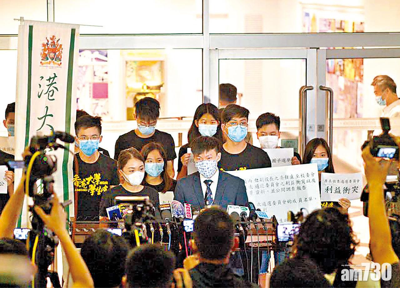 港大通過任命申作軍 宮鵬為副校長  學生會：宣告院校自主終結