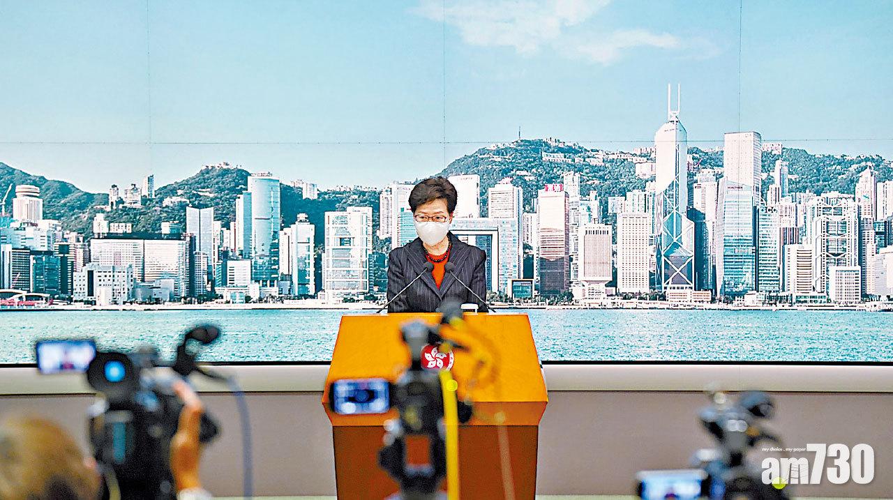 下周率5局長赴京  林鄭：只商經濟不談投票