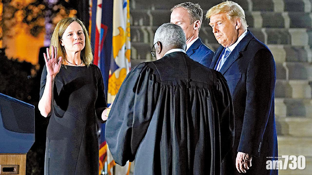 提名通過 趕及裁決美國大選爭議 巴雷特就任大法官