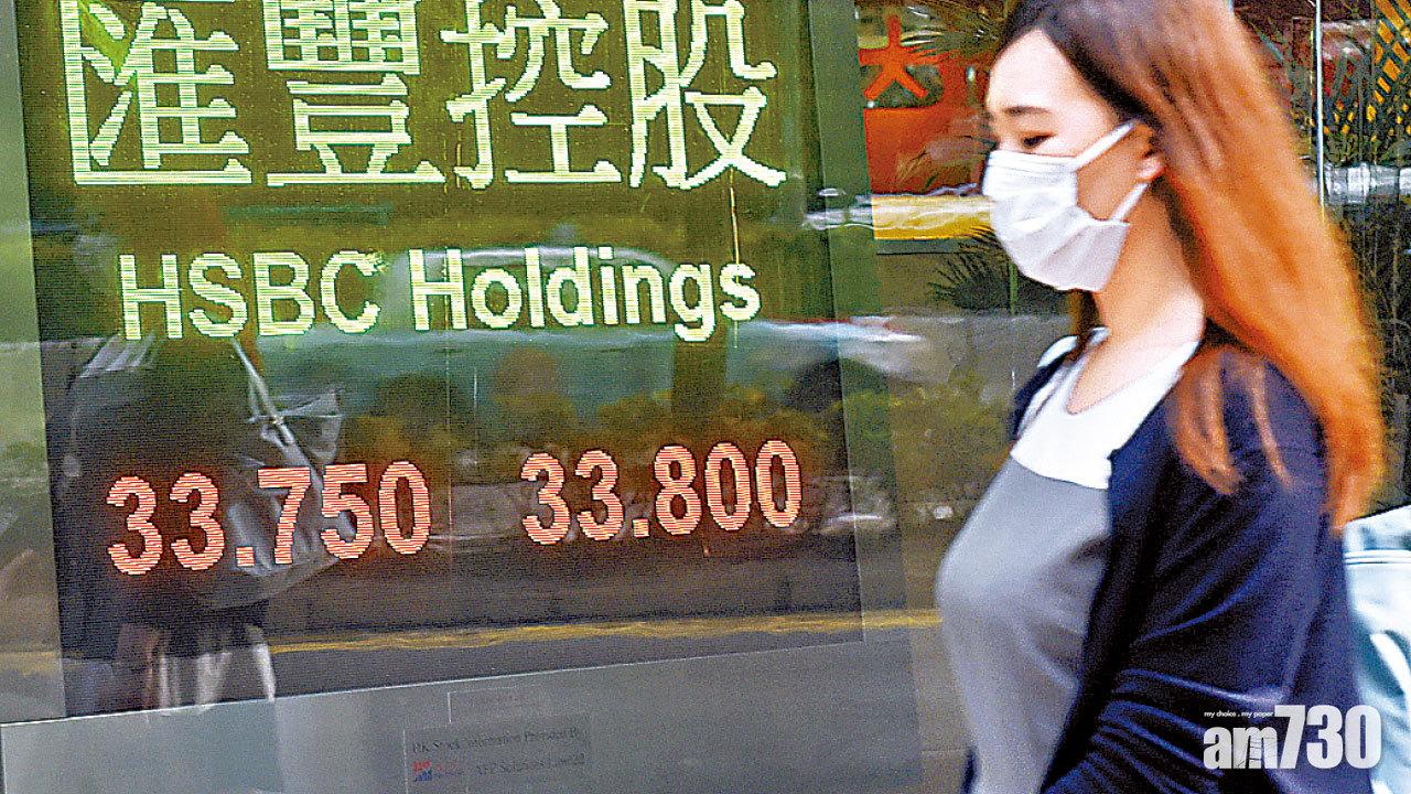 滙控少賺54% 研派息 股價揚