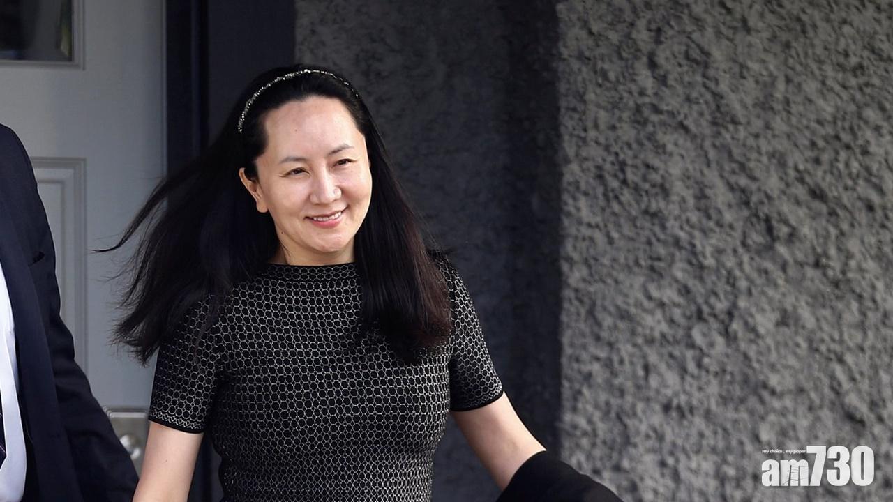 【孟晚舟案】辯方質疑加拿大助美蒐集不利華為證據