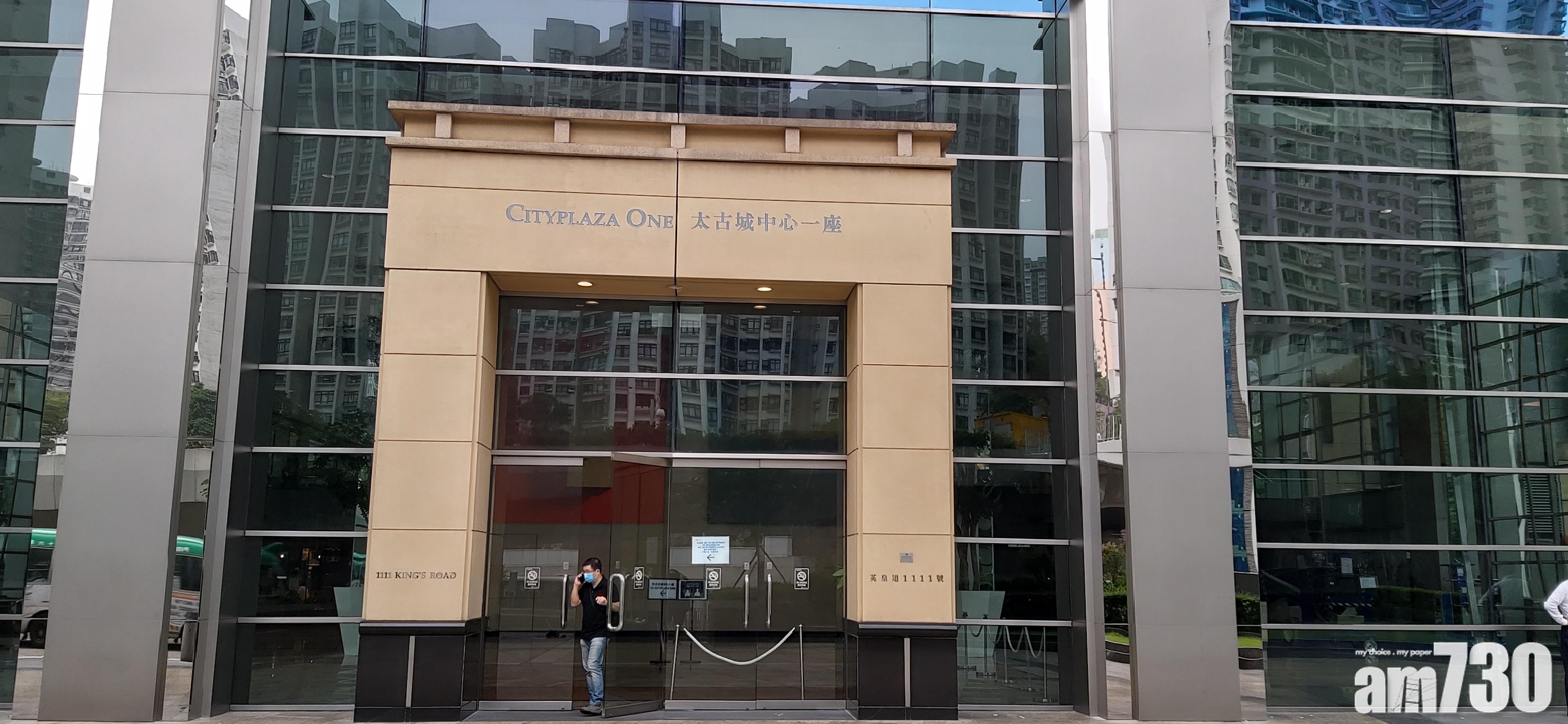 【資產買賣】太地：心繫香港 投資不變