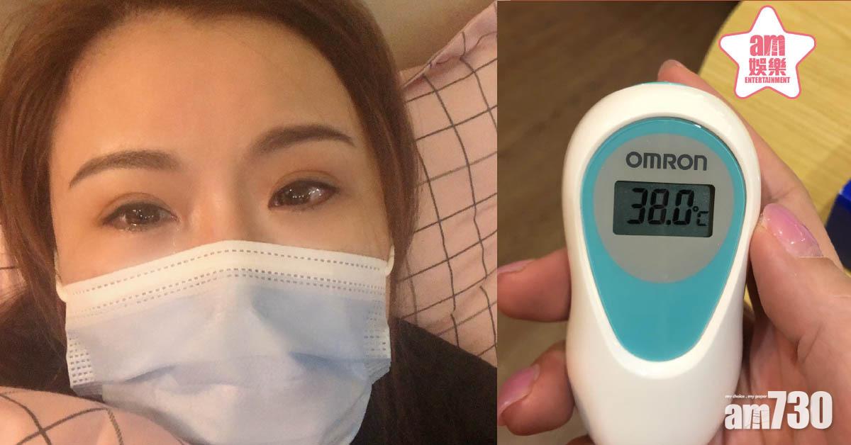 張文慈北上開工 發燒38度惹中招驚魂