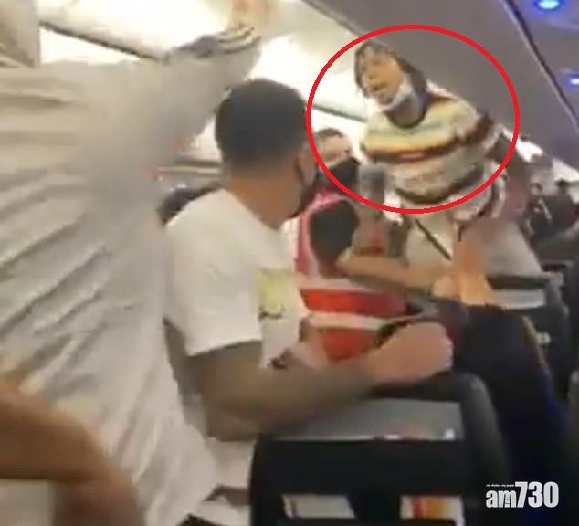 【新冠肺炎】野蠻女拒戴口罩  機艙爆打鬥