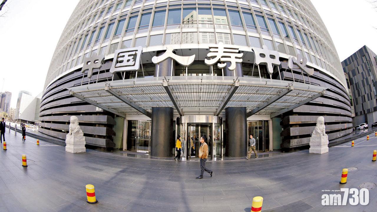 人保盈利逆市增5% 國壽第三季少賺18%