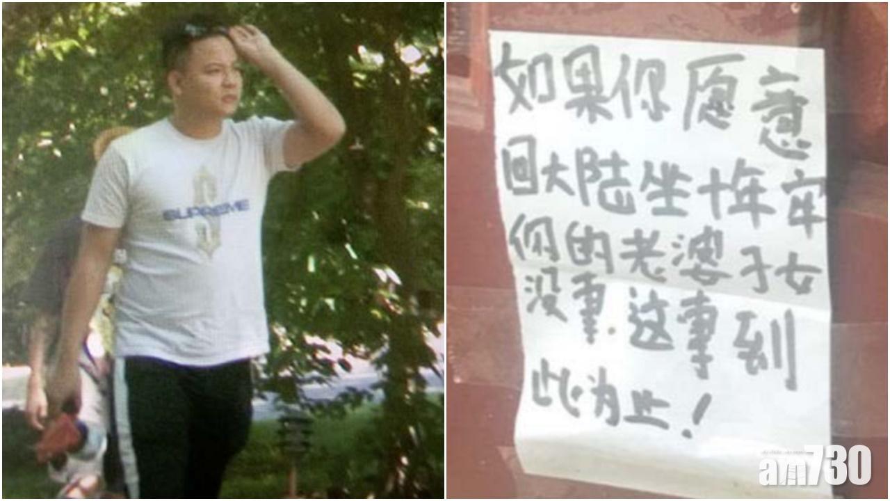 美國司法部起訴8人　涉參與中國獵狐行動