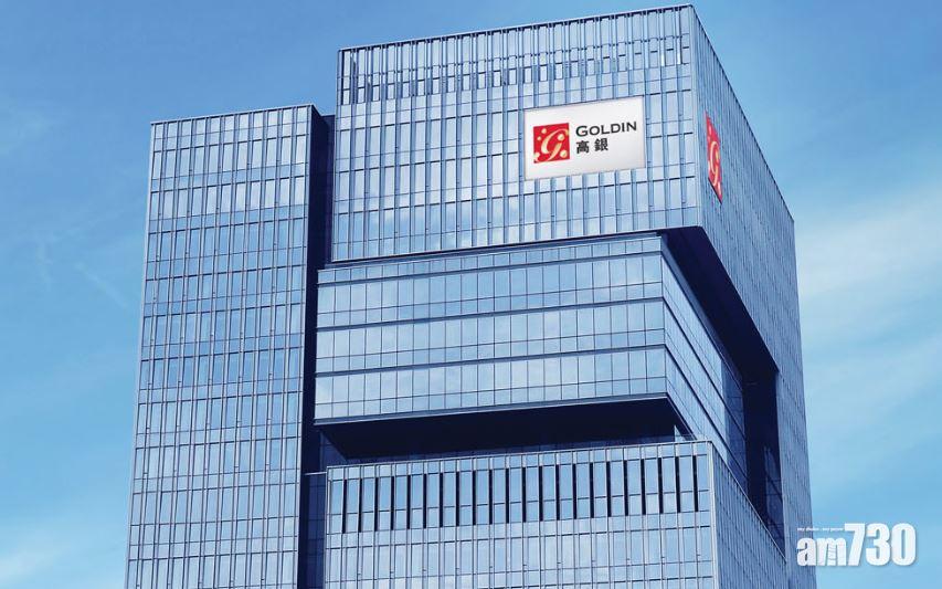 【資產買賣】法院裁高銀總部 由接管人出售