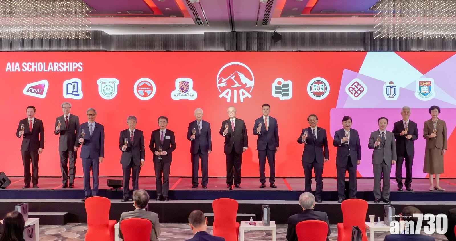 友邦設1億美元獎學金 每年資助100名香港本科生