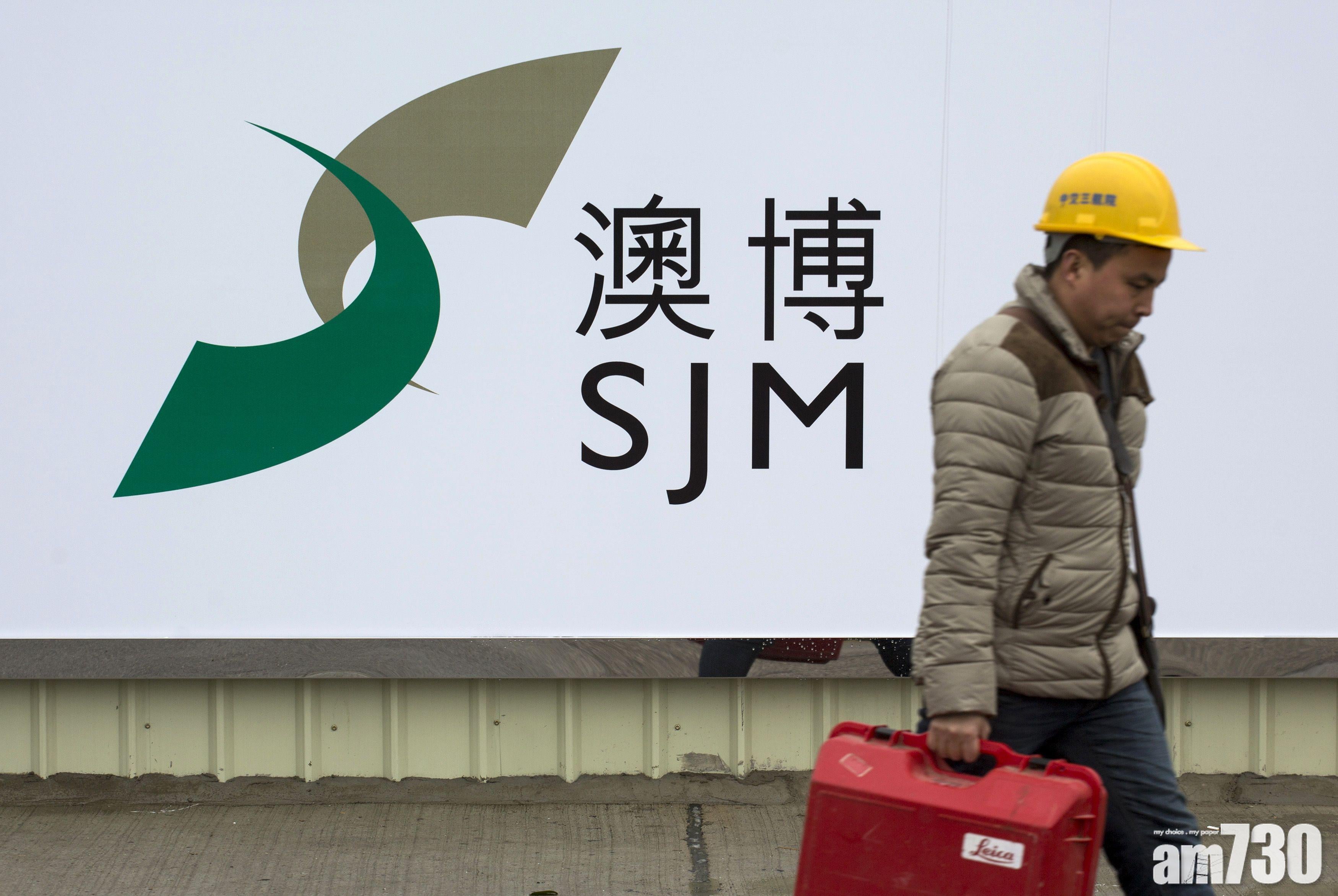 【企業放榜】澳博第3季虧損10.3億