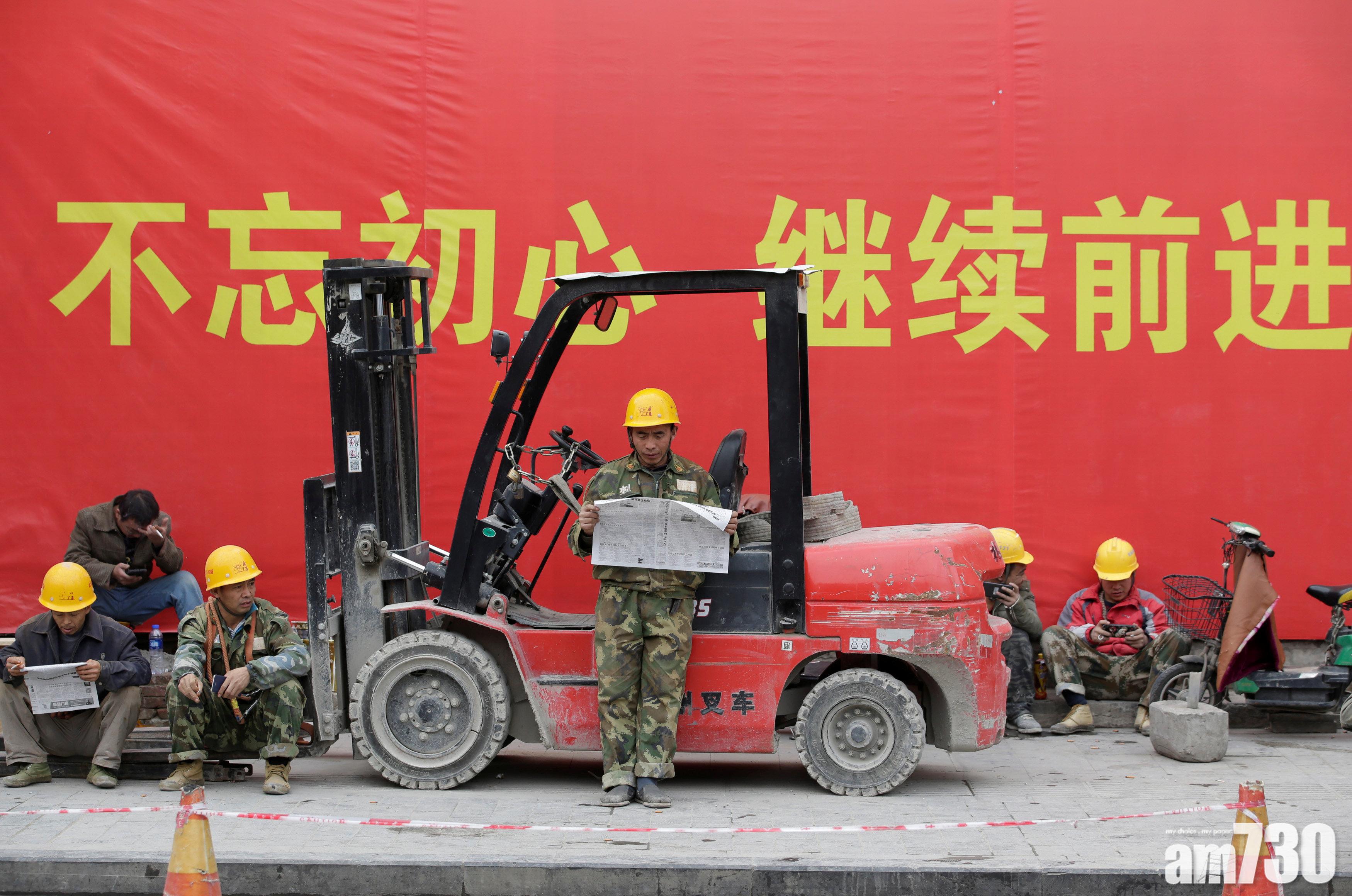 【五中全會】「十四五」六方面推進經濟社會發展