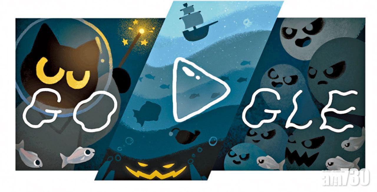 Google搜尋陪大家過節 召喚6款AR萬聖節造形動物