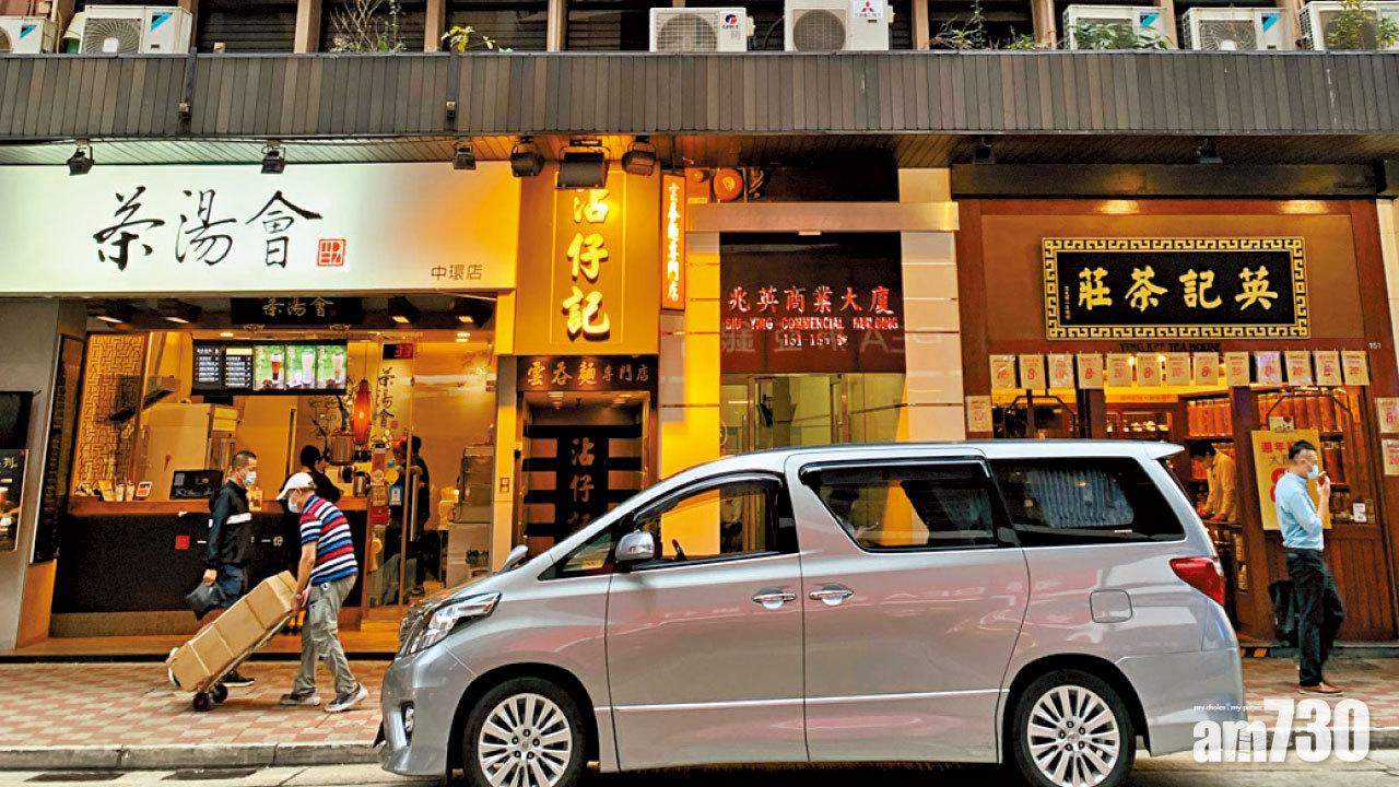 同事日前已中招 病發一周婦確診