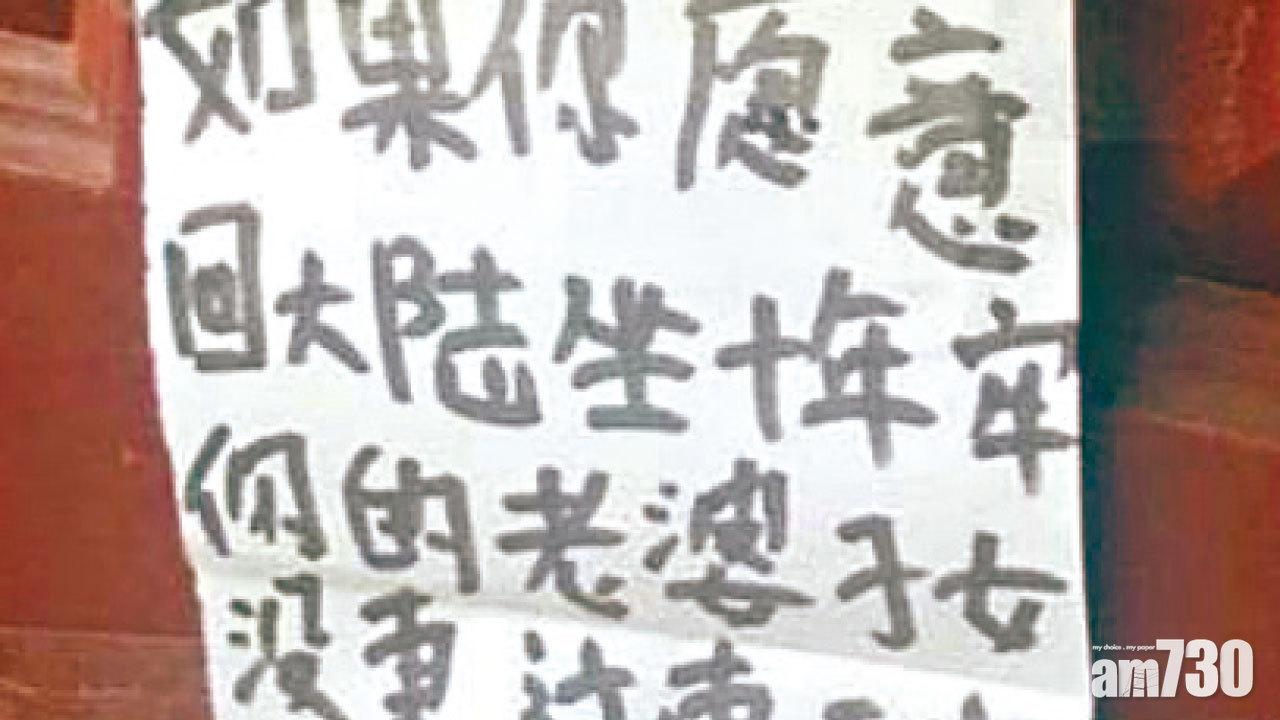 首度起訴 美起訴8人涉獵狐行動 脅迫華漢回中國受審