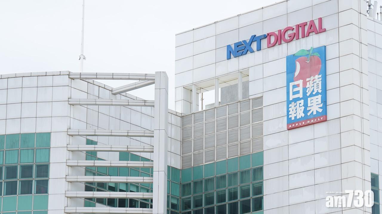 《蘋果日報》否認委託美學者撰寫針對拜登兒子亨特的報告