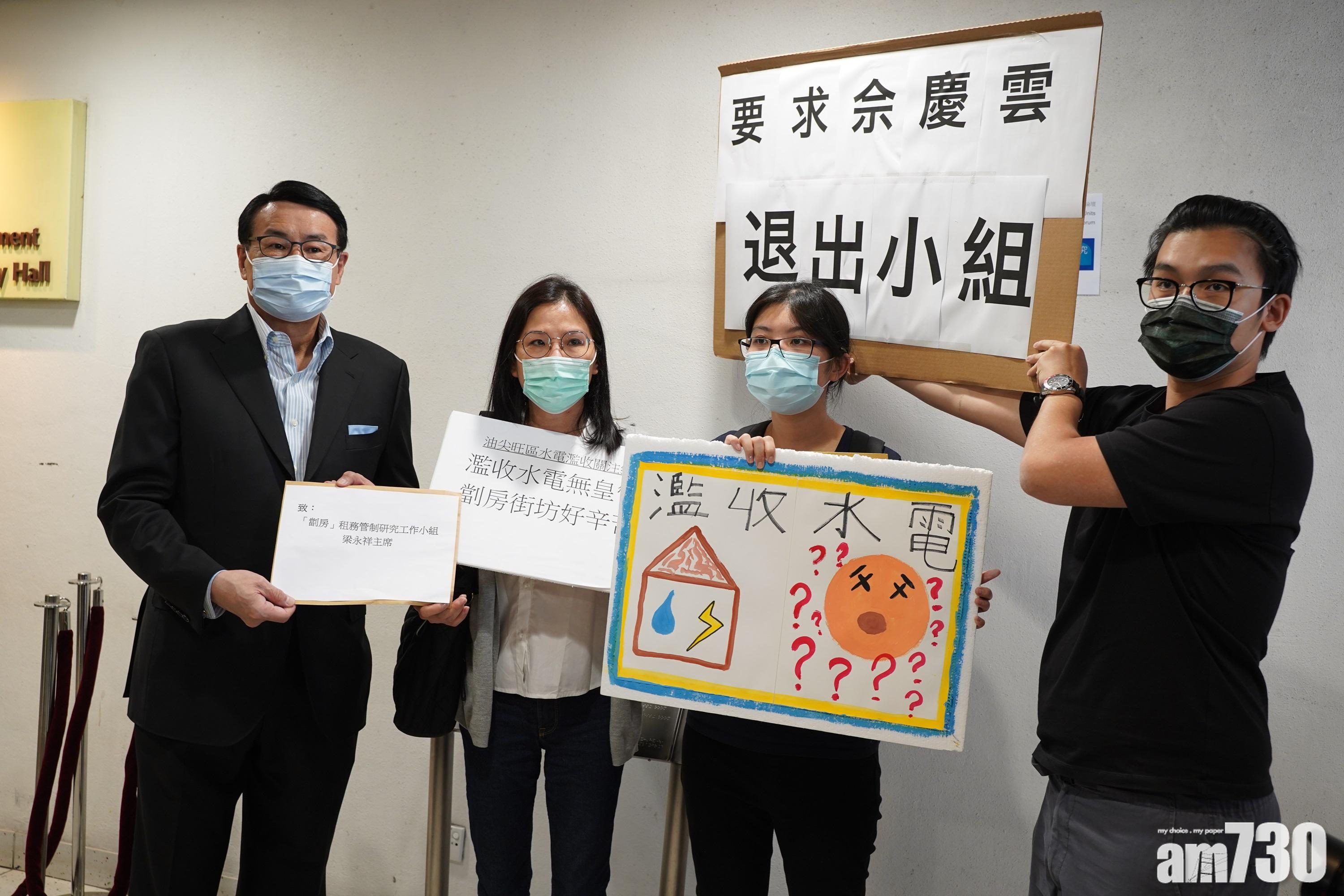 【劏房租管】工作小組辦公眾論壇　多團體質疑劏房業主利益衝突