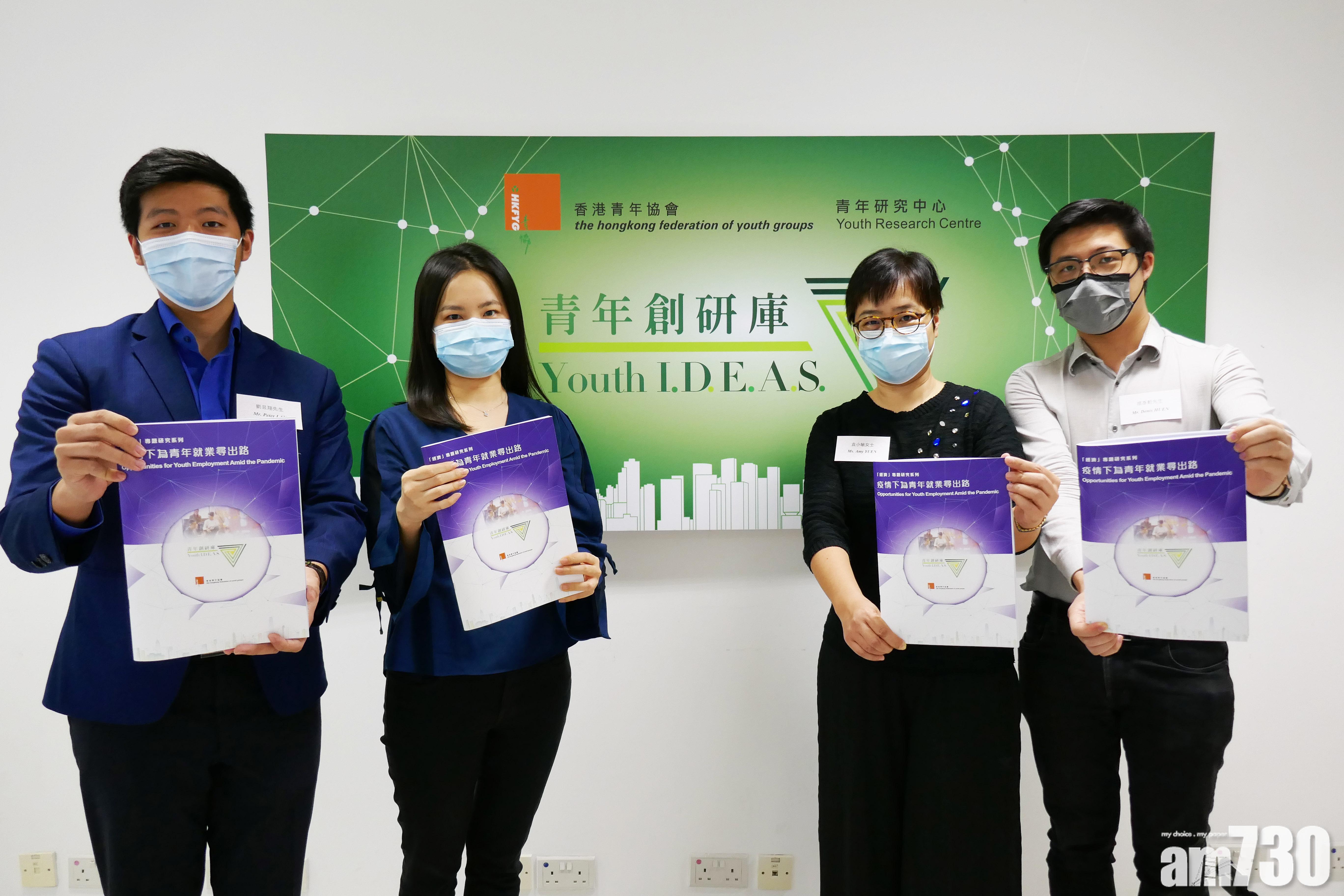 【搵工】逾半年青年曾遇就業問題 青協指培訓課程未能滿足行要需求