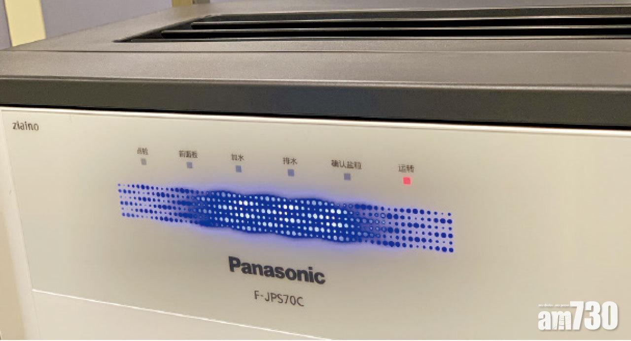 消除黏附病菌  高危場所必備 Panasonic Ziaino次氯酸空間除菌脫臭機