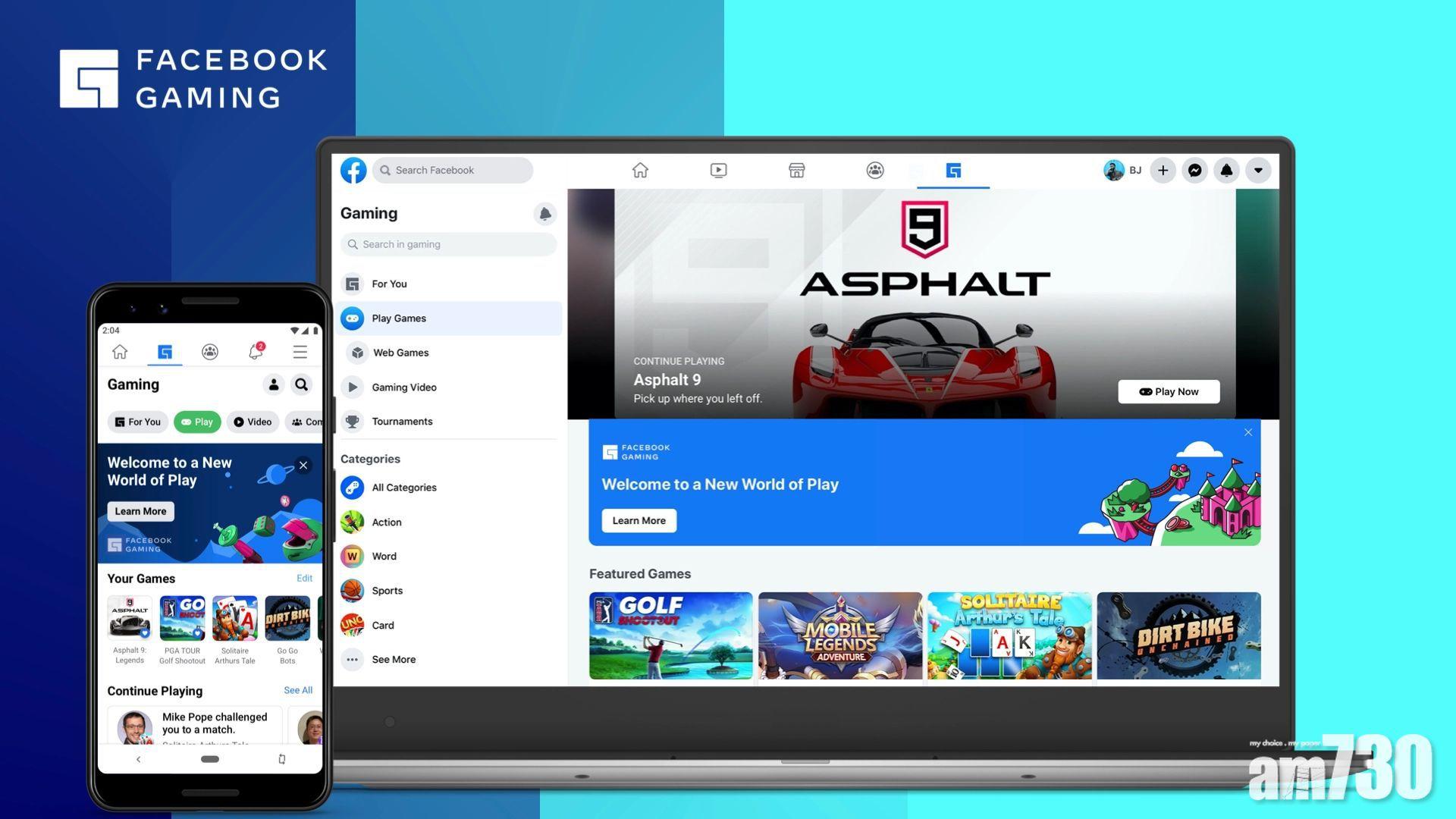 激戰一觸即發 Facebook加入雲端遊戲市場