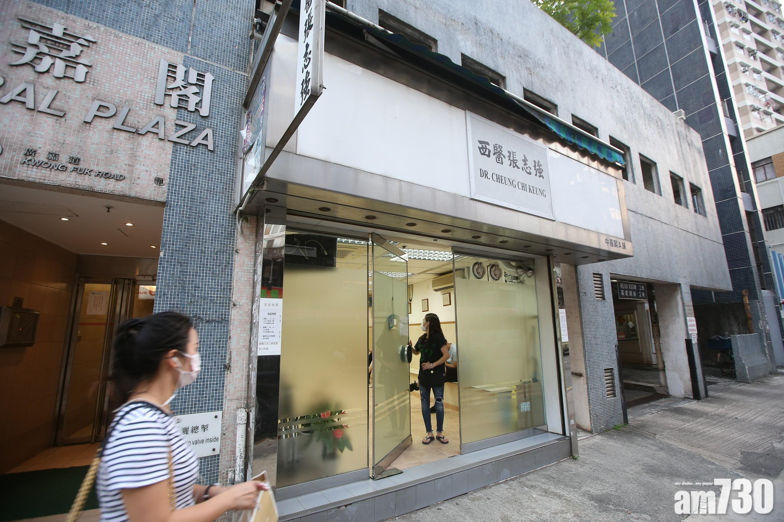 【新冠肺炎】最新確診者行蹤　涉大埔北區多間食肆