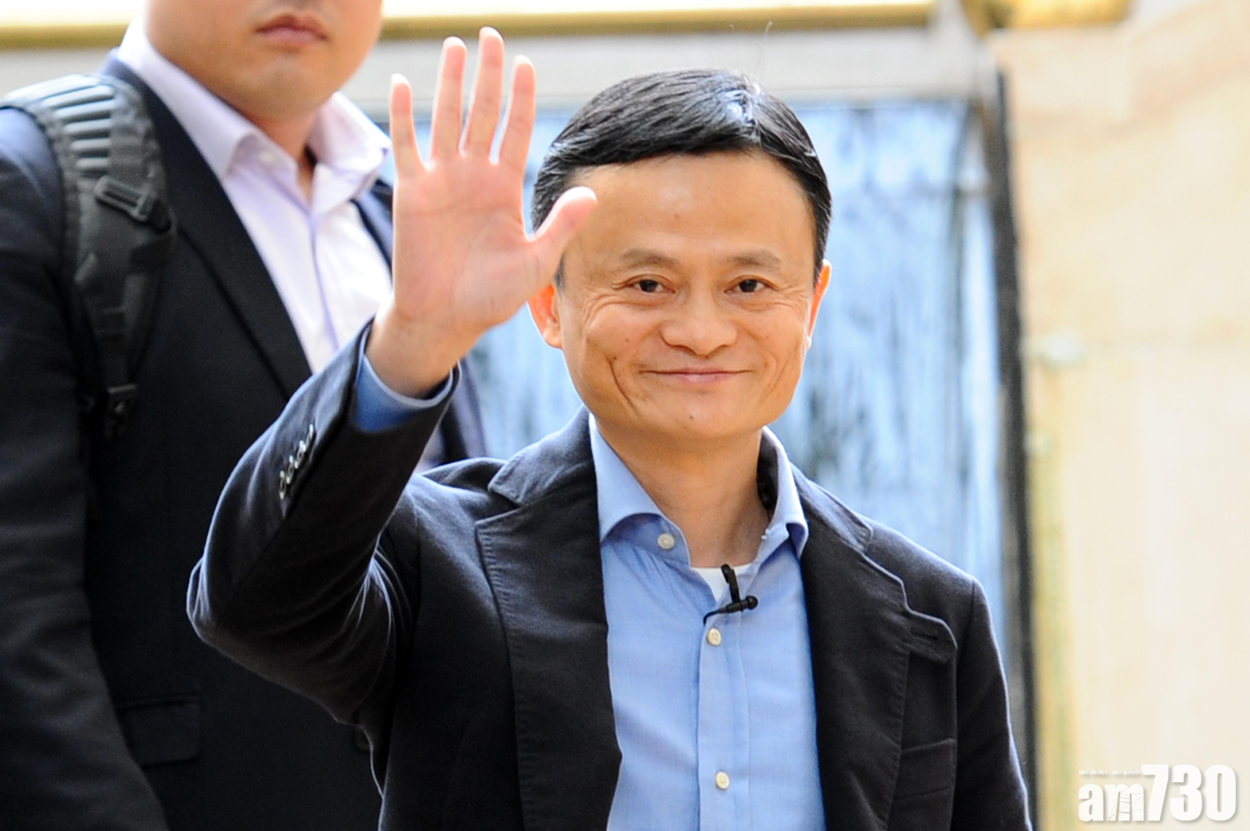 【新股登場】螞蟻上市在即 中證監突約談馬雲井賢棟