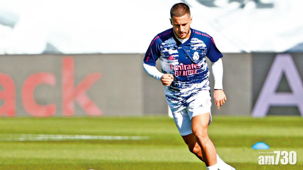 歐聯暫包尾  皇馬迎國米力求3分